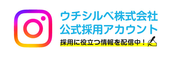 高齢者住宅仲介センター ウチシルベ Instagram バナーリンク